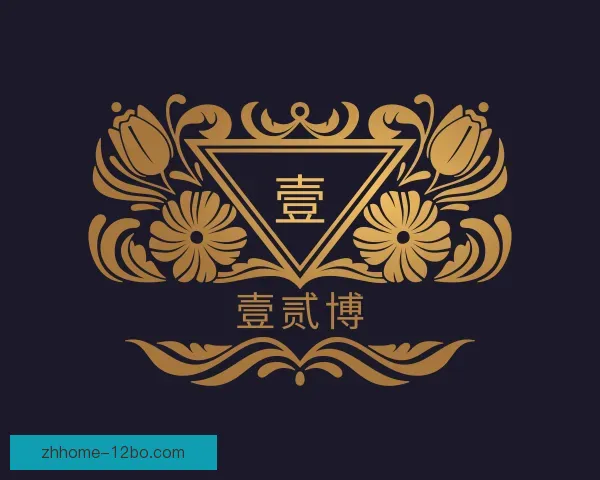 关于壹贰博